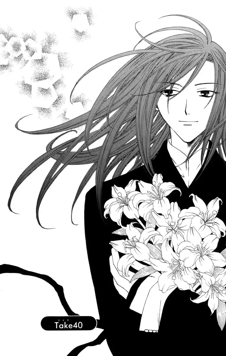 Platinum Garden Chapter 40 11